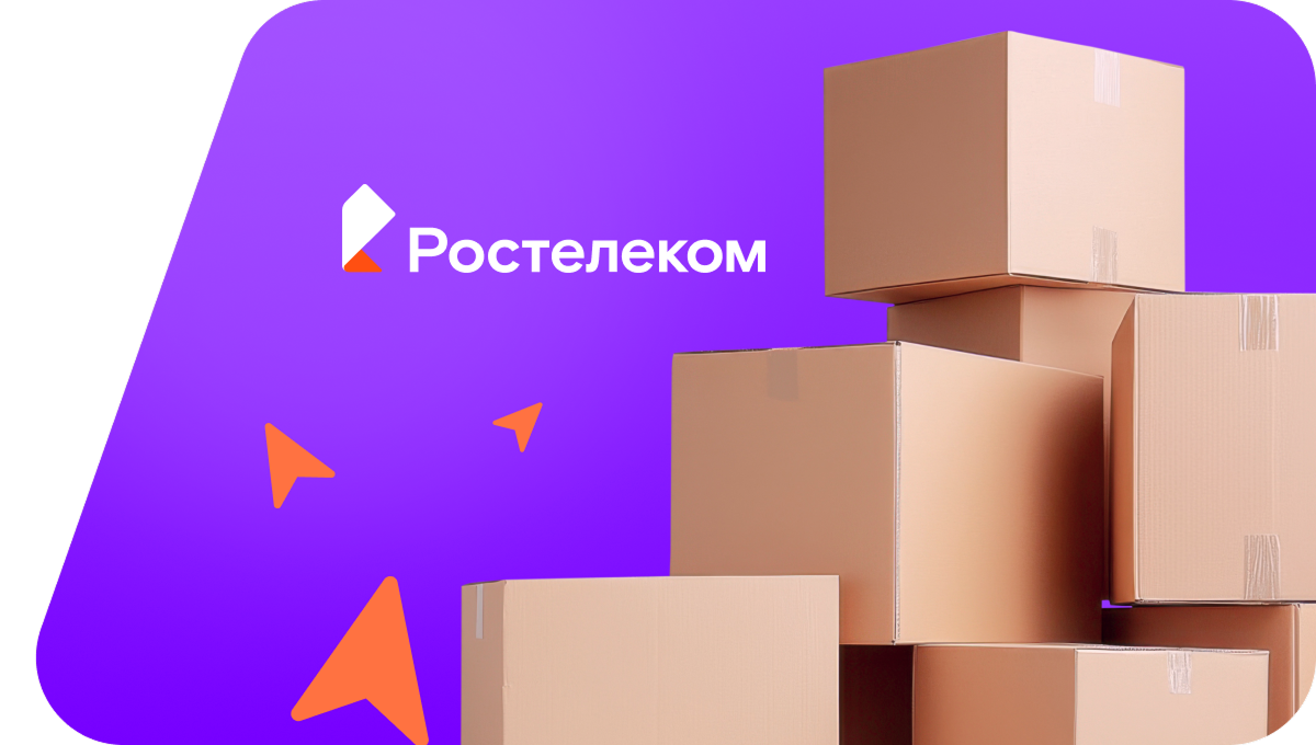 Переезд в новую квартирув&nbsp;деревня Кучергич (Республика Башкортостан)